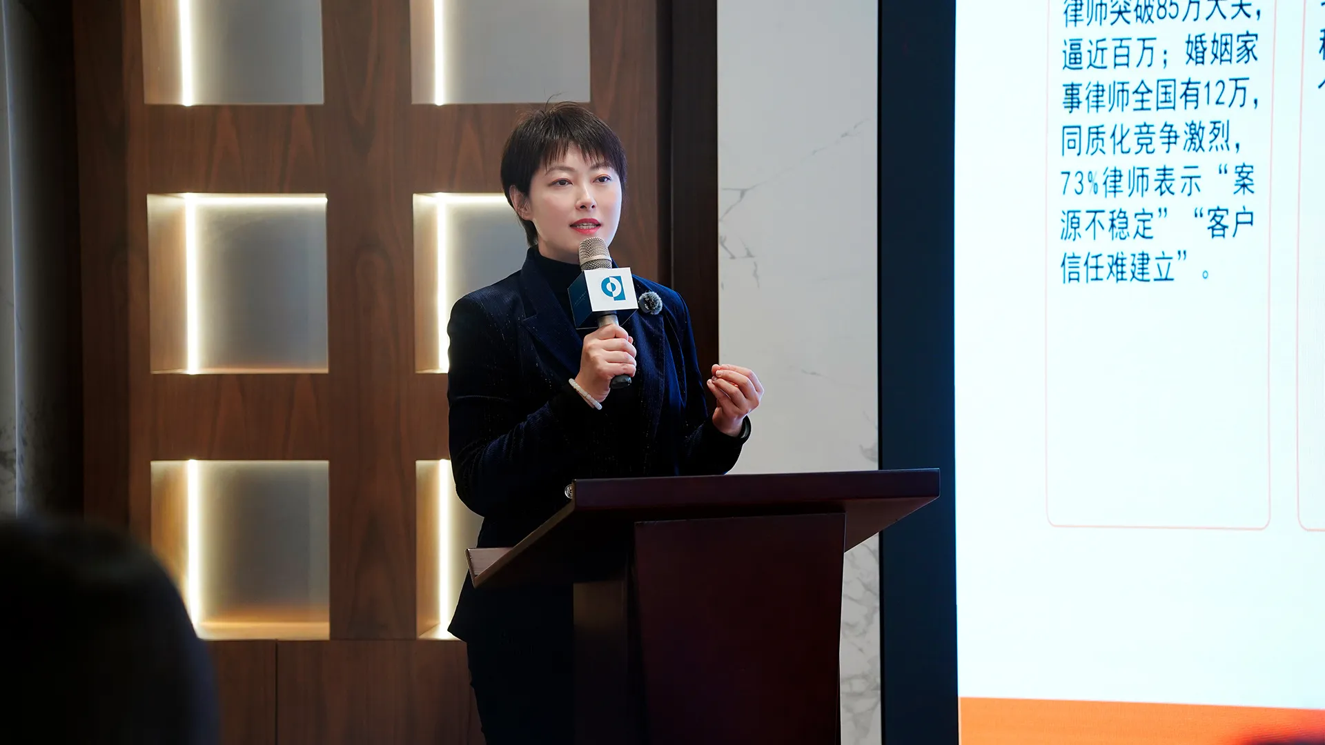 易轶律师在上海律协分享会上深度解析：婚姻家事律师如何用新媒体讲好法律故事